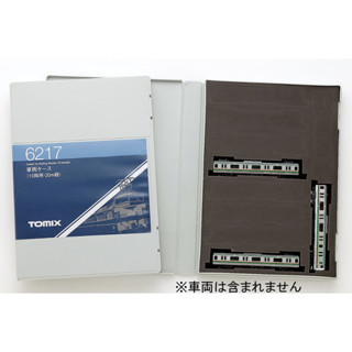 【中島商店】 TOMIX 6217 車輛收納盒 (10輛用・20m級)