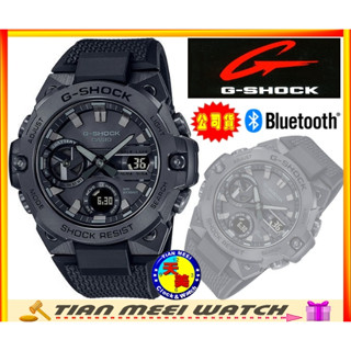 【現貨】【台灣CASIO原廠公司貨】G SHOCK智慧藍芽GST-B400BB-1A【天美鐘錶店家直營】【超低價有保固】