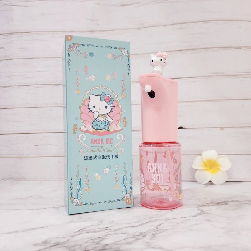 ANNA SUI x Hello Kitty  感應式泡泡洗手機