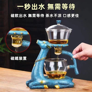 保固1年-損壞包賠12H出貨 自動磁吸玻璃功夫茶杯茶壺茶具 創意沖茶器家用簡約懶人泡茶器網紅喝茶壺套裝