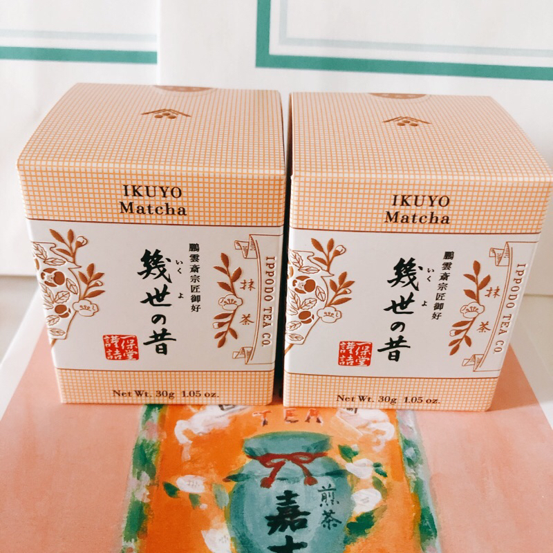 【一保堂抹茶】現貨 幾世之昔30g