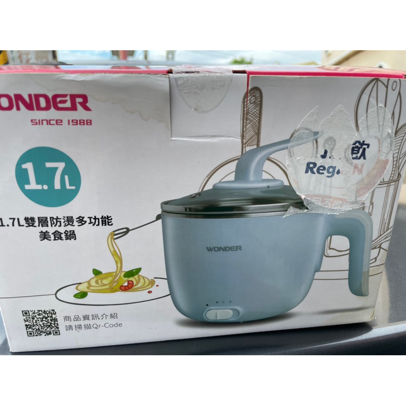 Wonder旺德 1.7L雙層防燙多功能美食鍋