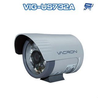 昌運監視器 VACRON VIG-US732A 200萬 戶外管型紅外線網路攝影機 紅外線30M 無POE 請來電洽詢