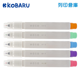 【日本文具】koBARU可巴魯 MARU liner 812-0140 0.5mm 柔色 細字筆 代針筆 簽字筆