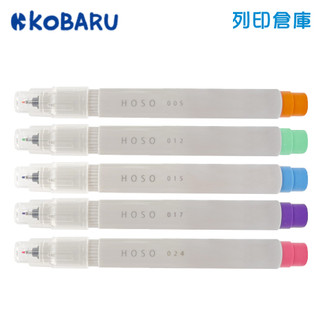 【日本文具】koBARU可巴魯 MARU liner 812-0140 0.5mm 柔色 細字筆 代針筆 簽字筆