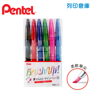 【日本文具】PENTEL飛龍 Pen Touch SES15C 軟筆 柔繪筆 彩繪毛筆 彩色筆 1組(6色)