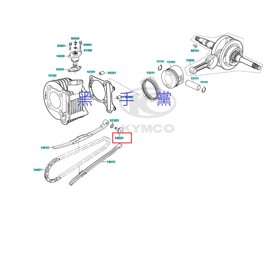 黑手黨 光陽原廠螺絲 GLR0 -001 拉力桿螺絲 排骨螺絲 內鏈螺絲 螺絲 GP 雷霆 VJR G5 KYMCO