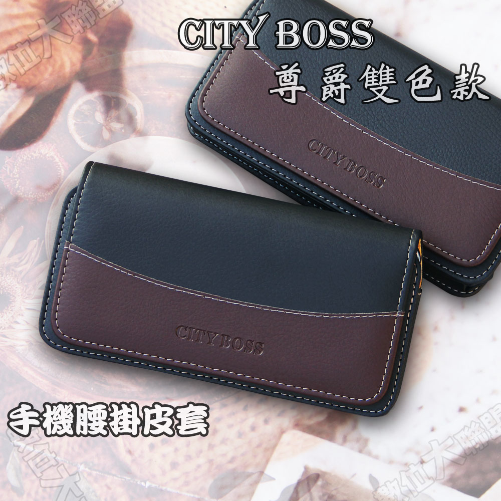 CITY BOSS 手機腰掛式皮套 realme X50 X7 Pro X3 腰掛皮套 手機皮套 CB23