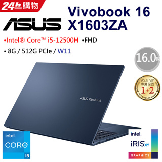 ASUS VivoBook 16 X1603ZA-0131B12500H 午夜藍 (i5-12500H/8G/512G