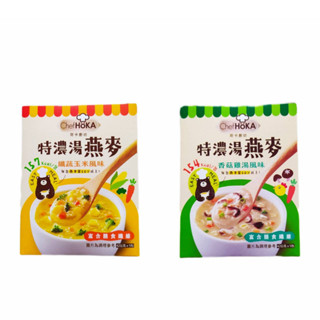 荷卡廚坊 特濃湯燕麥 香菇雞湯風味 纖蔬玉米風味