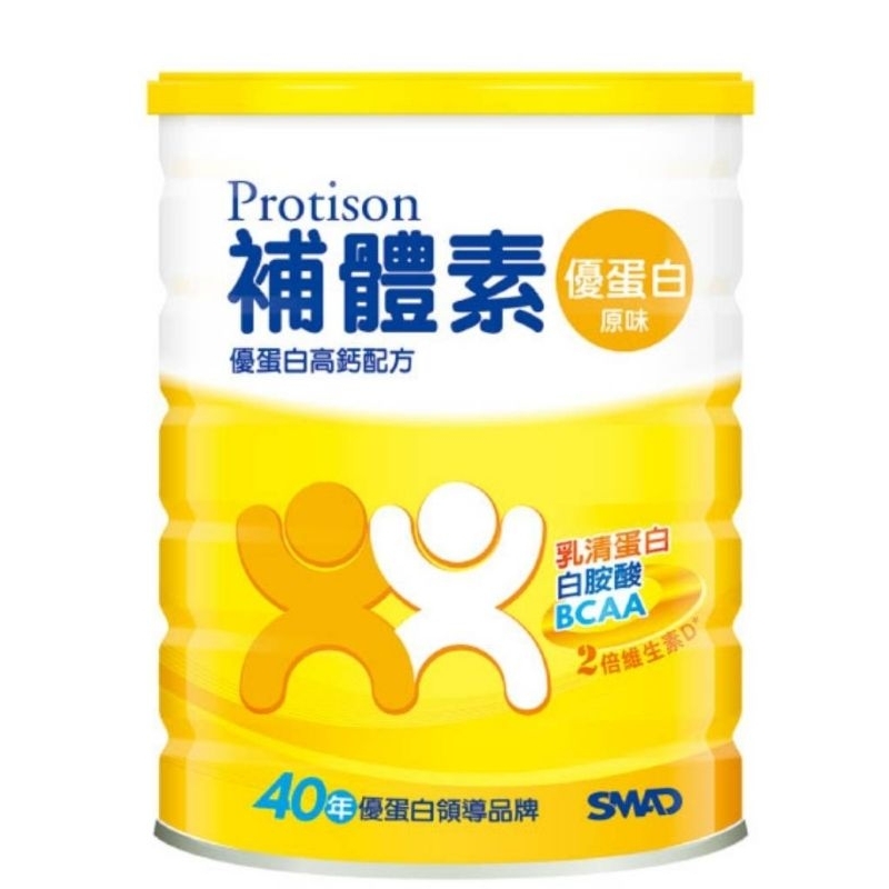 補體素優蛋白(原味)750公克