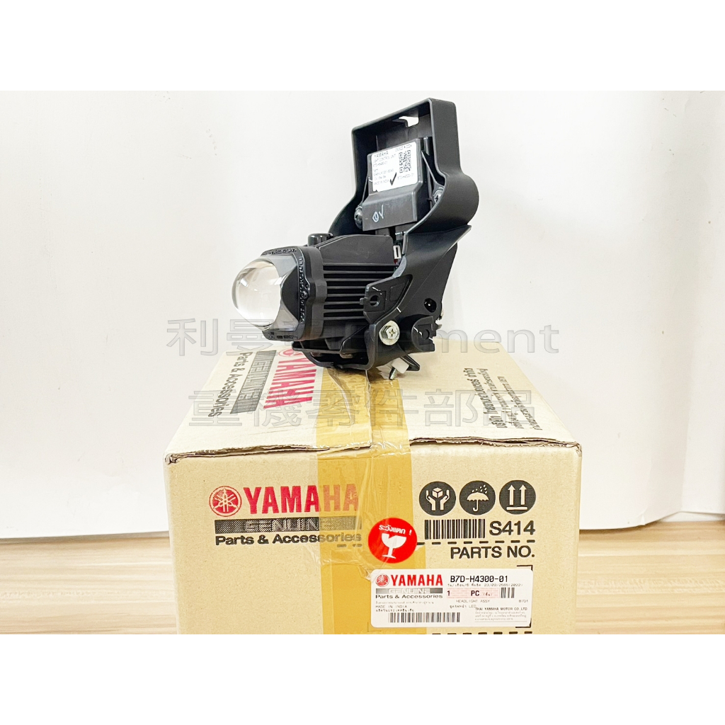 『利曼頓』 MT15 大燈 總成 魚眼 頭燈 B7D-H4300-00 MT-15 V2 BKJ-H4300-00