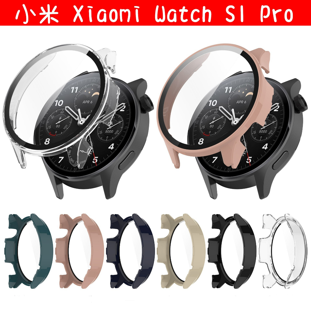 小米 Xiaomi Watch S1 pro 鋼化貼 殼膜一體 全包框 保護殼 小米手錶S1pro一體框膜 保護框