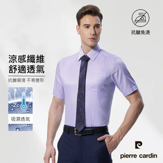 【pierre cardin 皮爾卡登】男襯衫 涼感機能合身版抗皺順滑速乾舒適條紋短袖襯衫 粉紫條(02353-21)