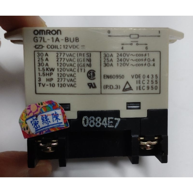 🌞二手現貨保固OMRON歐姆龍G7L-1A-BUB / -B功率繼電器12V 24VDC螺絲端子Power Relay