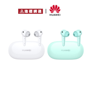 HUAWEI 真無線 藍芽耳機 FreeBuds SE 現貨供應【地標網通】