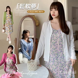 【Cavensi】換季特惠款💘1-5XL 罩衫 大尺碼 小外套 針織罩衫 復古慵懶針織毛衣開衫 長袖上衣 SC62340