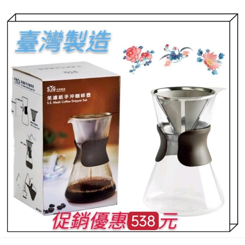 kalita陶瓷扇形濾杯組/台灣優質手沖咖啡壺特惠538元