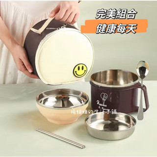 🔥臺灣現貨+24小時內快速出貨⚡️304不鏽鋼飯盒兒童餐盒小學生便當盒防燙快餐杯飯缸食堂打飯神器
