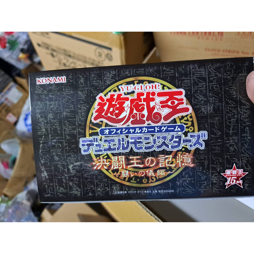 (塔比樂玩具)現貨 特價 遊戲王 第3彈 15AY 15週年限定禮盒  決鬥王的記憶 決鬥的儀式篇 決鬥之儀篇