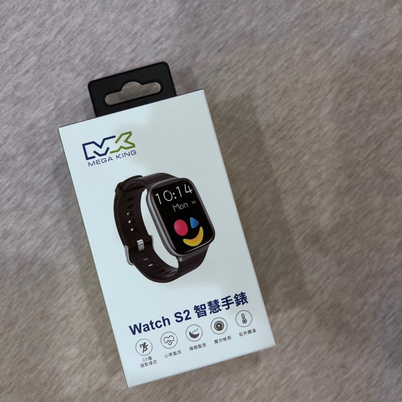 （全新）Mega King Watch S2智慧手錶
