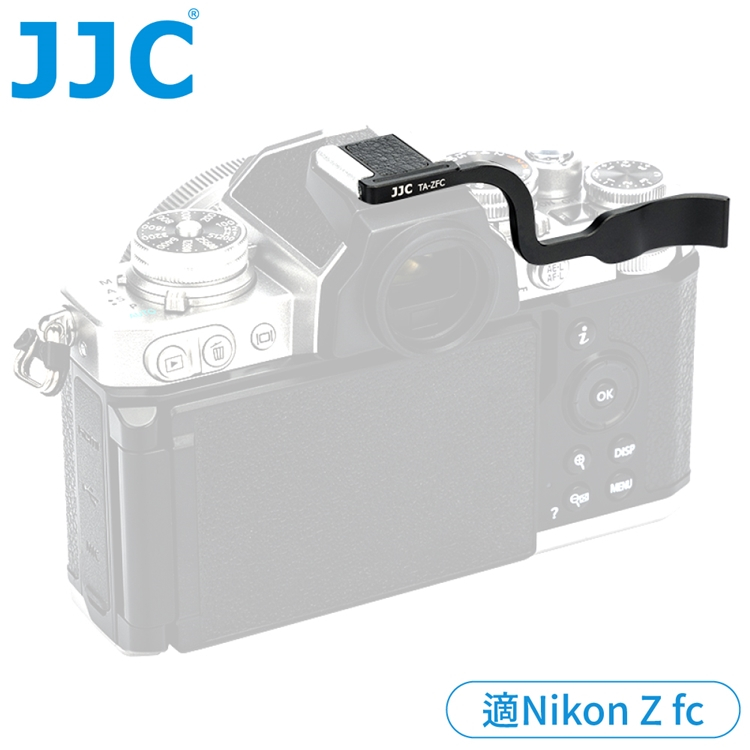 我愛買#JJC尼康Nikon副廠鋁合金超纖維皮Z fc熱靴指把Zfc熱靴指柄Zfc指柄Zfc指把TA-ZFC BLACK