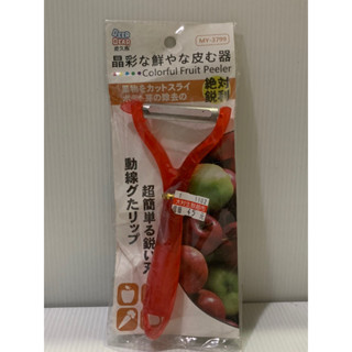 ［沐沐屋］皮久熊 晶彩削皮器 MY-3799 瓜刨 削皮刀 刨刀 果刨刀 蔬菜刨刀1114