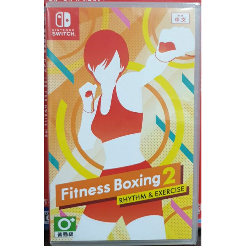 【全新現貨】NS Switch遊戲 減重拳擊2 Fitness Boxing 2 健身拳擊2：節奏運動 中文版