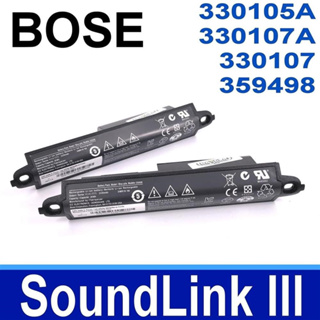 BOSE SoundLink 3 MINI3 原廠規格 電池 330107A 359498 359495