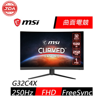捷大電腦 微星 MSI 新品 G32C4X 32吋螢幕 顯示器 現貨
