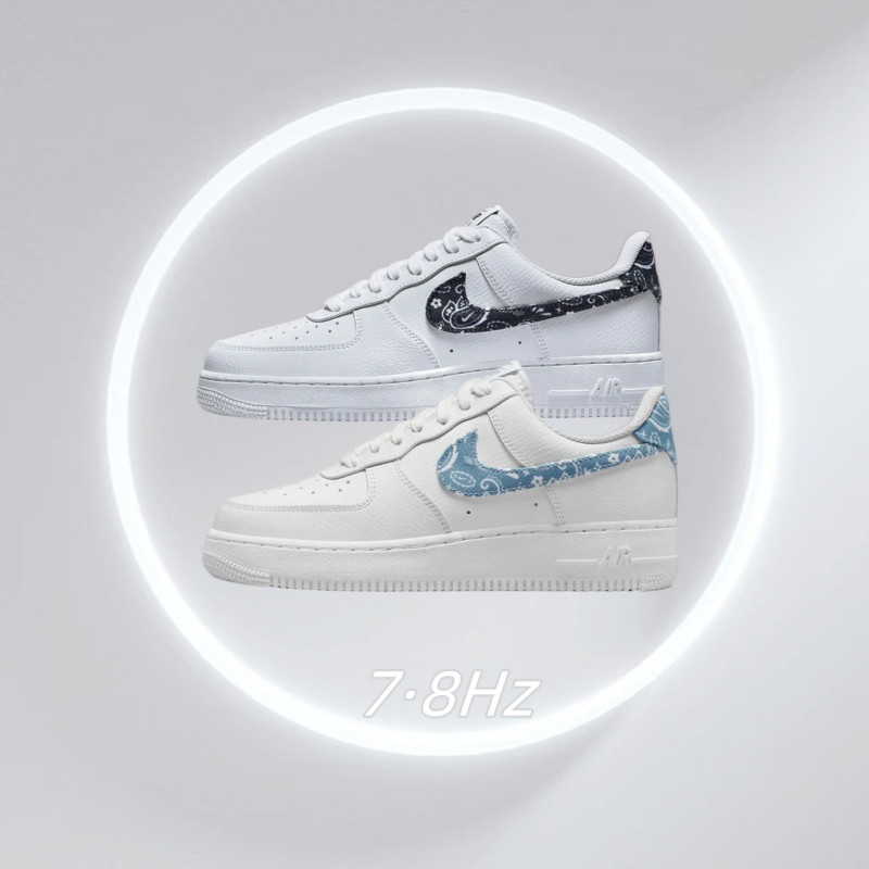 【7•8Hz】NIKE AIR FORCE 1 變形蟲 天空藍  黑白 白灰 全白 藍 DH4406-100-101