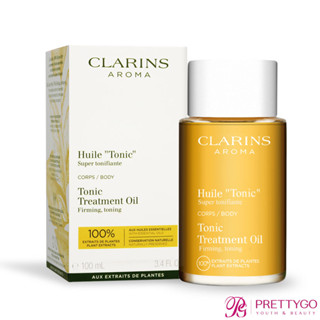 CLARINS 克蘭詩 身體調和護理油(100ml)-國際航空版【美麗購】
