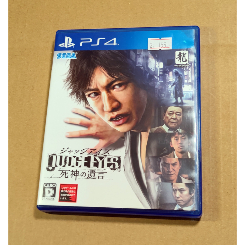 PS4日版遊戲- 審判之眼：死神的遺言（瘋電玩）.