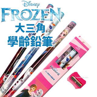 冰雪奇緣 大三角鉛筆 FRPEN60-49 /一盒入 迪士尼公主 艾莎 學齡前鉛筆 雪寶 Elsa 2B鉛筆