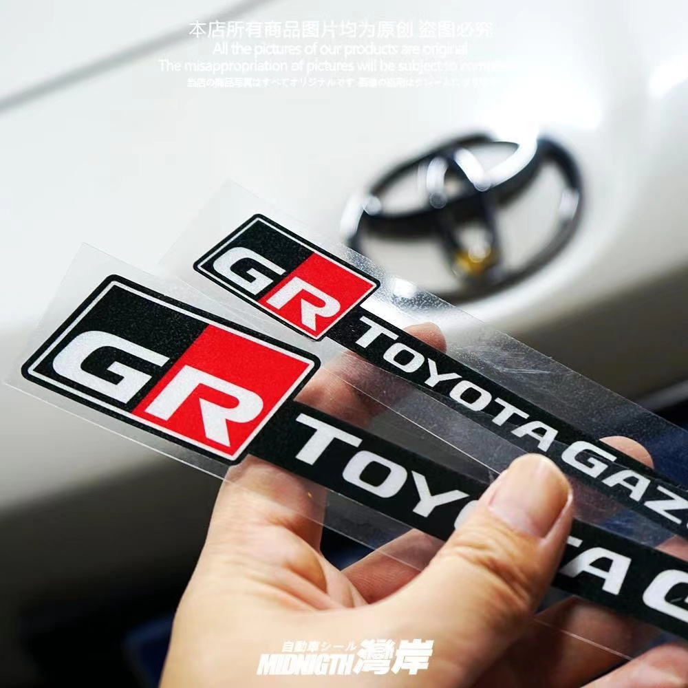 適用於豐田GR車貼Gazoo Racing金屬車標GR SPORT車標雅力士YARIS卡羅拉GT86銳志方向盤中控臺%潮