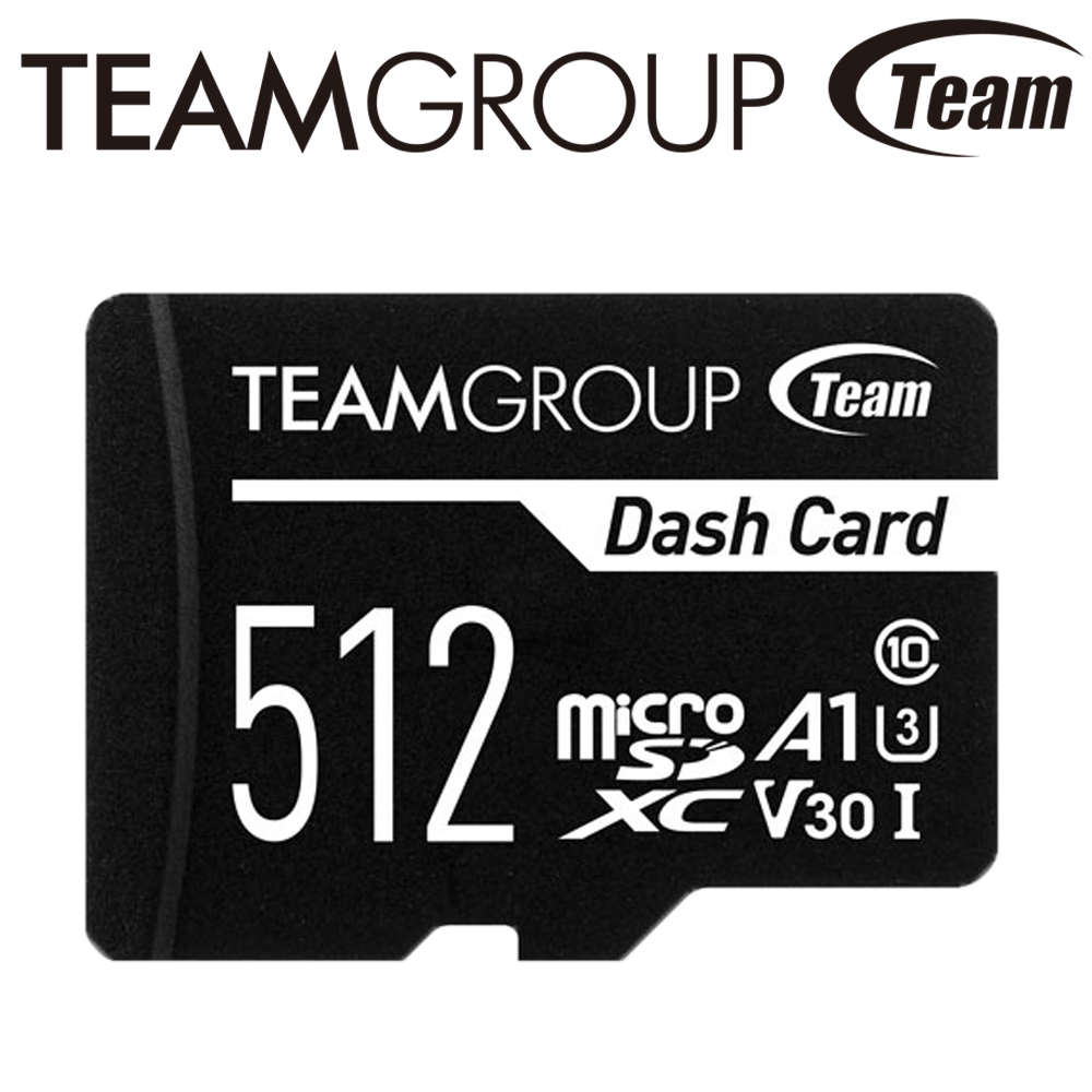 【行車紀錄器 專用 現貨】512G 512GB TEAM 十銓 Dash Card SDXC UHS-I C10 記憶卡