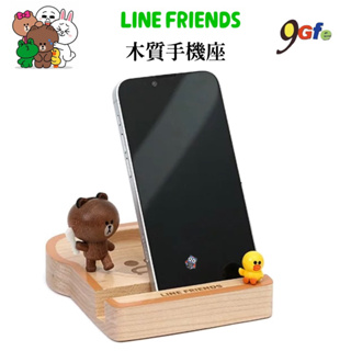 熊大 木質手機座 Line Friends 熊大公仔 造型木質手機座 手機架 手機支架 立架 小物收納 桌上