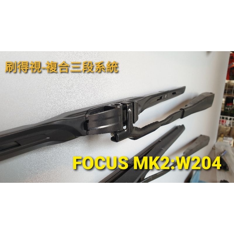 focus mK2改三節式加一份備用膠條