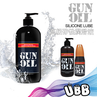 【8/16/32】美國 Empowered Products 高級矽性潤滑液 GUN OIL Silicone Lube