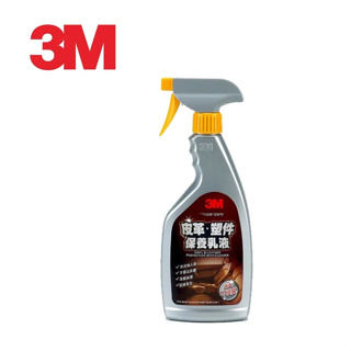 【3M】皮革塑件保養乳液-500ml (PN38147) | 金弘笙