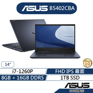 ASUS華碩 B5402CBA 14吋商用筆電(i7-1260P/8G+16G/1T SSD/Win11Pro)