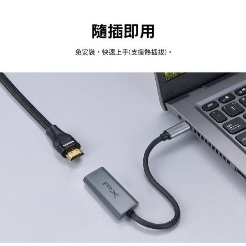 大通-UCH1H PRO USB-C 3.1   to HDMI HUB 4K公對母影音訊號傳輸線轉接器手機筆電同步畫面
