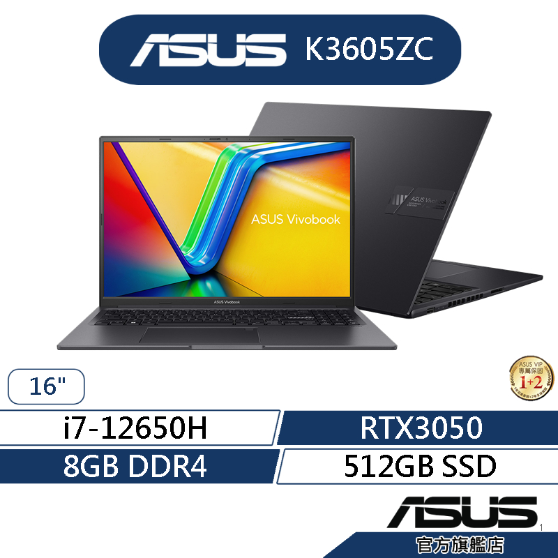 ASUS華碩Vivobook 16X K3605ZC 16吋筆電(i7-12650H/8G/512G/RTX3050)