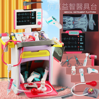 【新品現貨】兒童過家家醫生玩具套裝 醫生工作臺 模擬醫療小診所 男女護士打針聽診器工具 家家酒玩具 兒童益智玩具