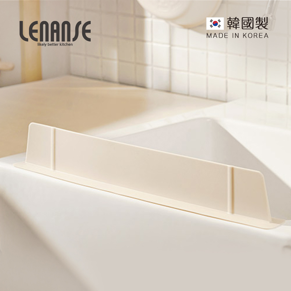 【韓國LENANSE】韓國製水槽/洗手台用矽膠擋水板-多色可選