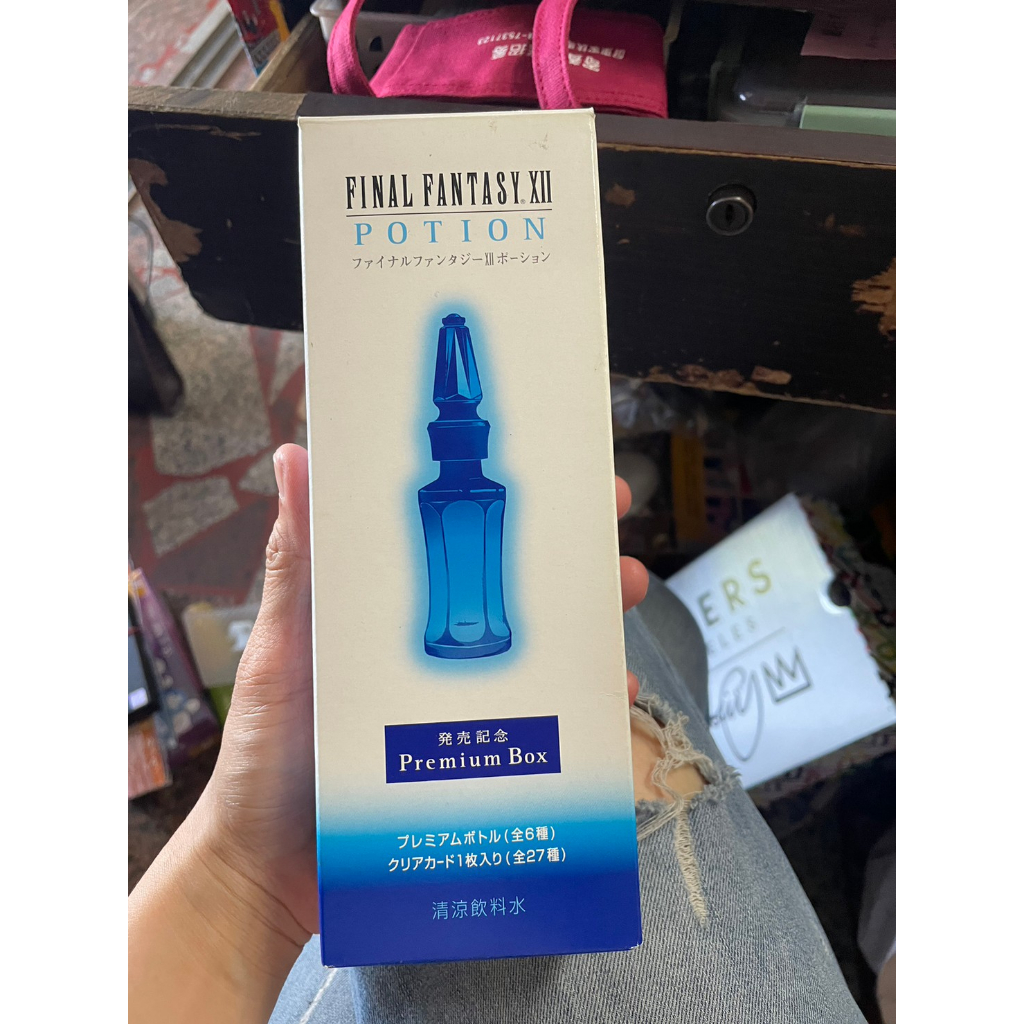 【吉兒二手商店】Final Fantasy XII FF12 POTION 造型回復藥 太空戰士