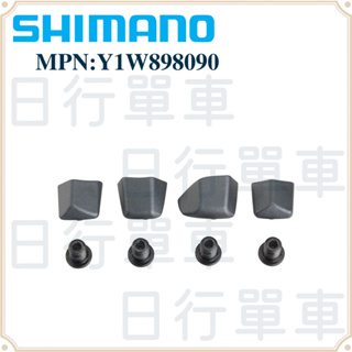 現貨 原廠正品 Shimano ULTEGRA R8000/6800 46/36T專用 齒盤螺絲修補品 大盤 齒片 修補
