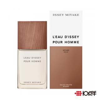 Issey Miyake 三宅一生 香根草 男性淡香水 50ml / 100ml 〔 10點半香水美妝 〕