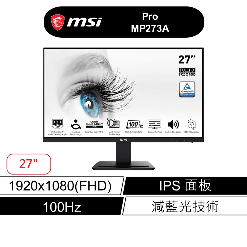 msi 微星 PRO MP273A 商用螢幕 27型/FHD/IPS/100hz