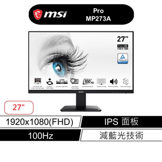 msi 微星 PRO MP273A 商用螢幕 27型/FHD/IPS/100hz